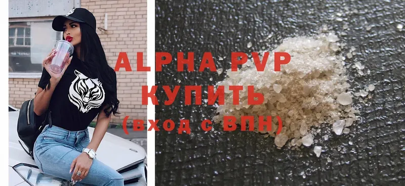 купить закладку  Михайловск  APVP VHQ 