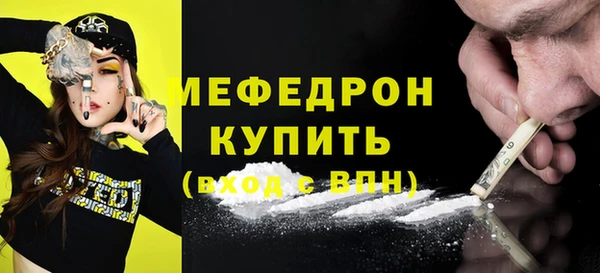 COCAINE Богородск