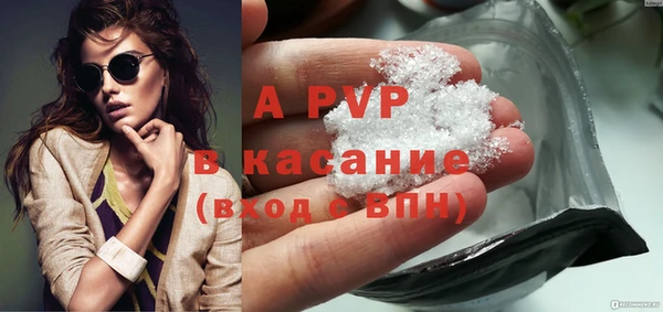 COCAINE Богородск