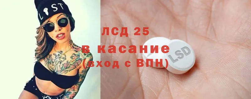 ЛСД экстази ecstasy  kraken зеркало  Михайловск 